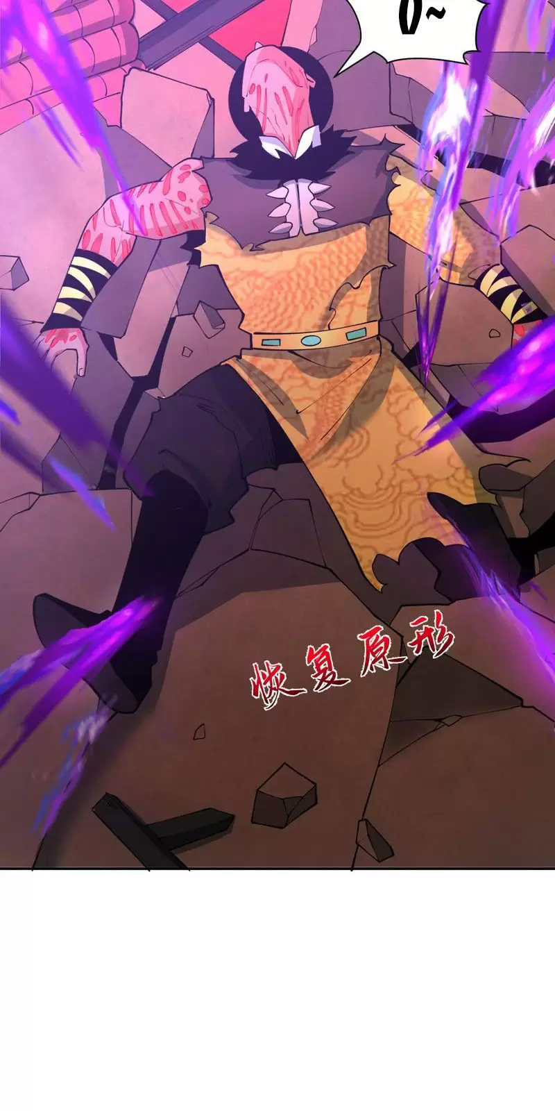 Toàn Cầu Quỷ Dị Thời Đại Chapter 324 - Trang 2