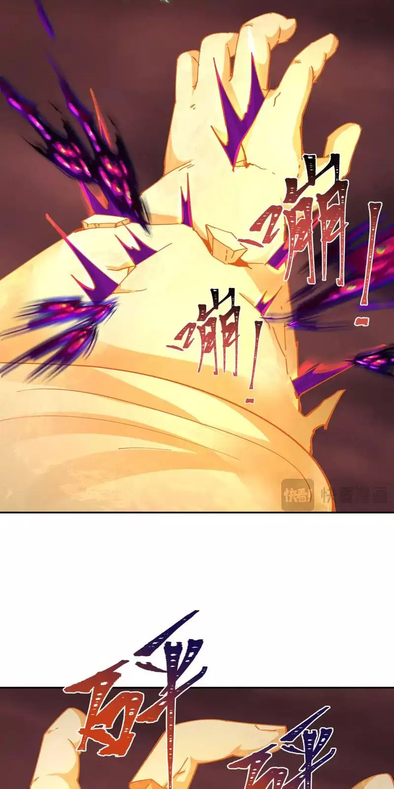 Toàn Cầu Quỷ Dị Thời Đại Chapter 325 - Trang 2