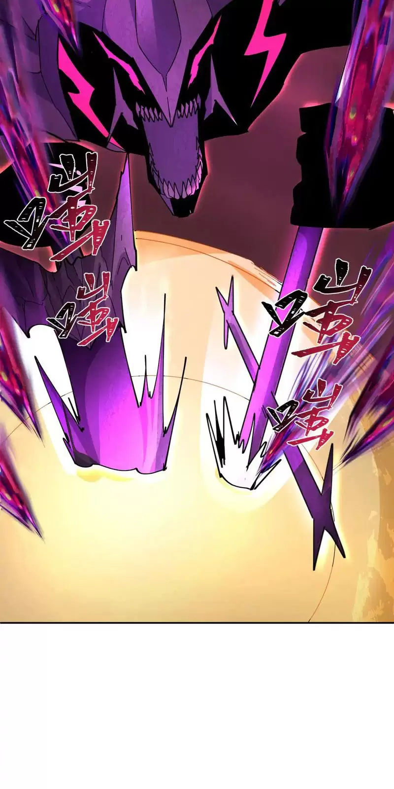 Toàn Cầu Quỷ Dị Thời Đại Chapter 325 - Trang 2