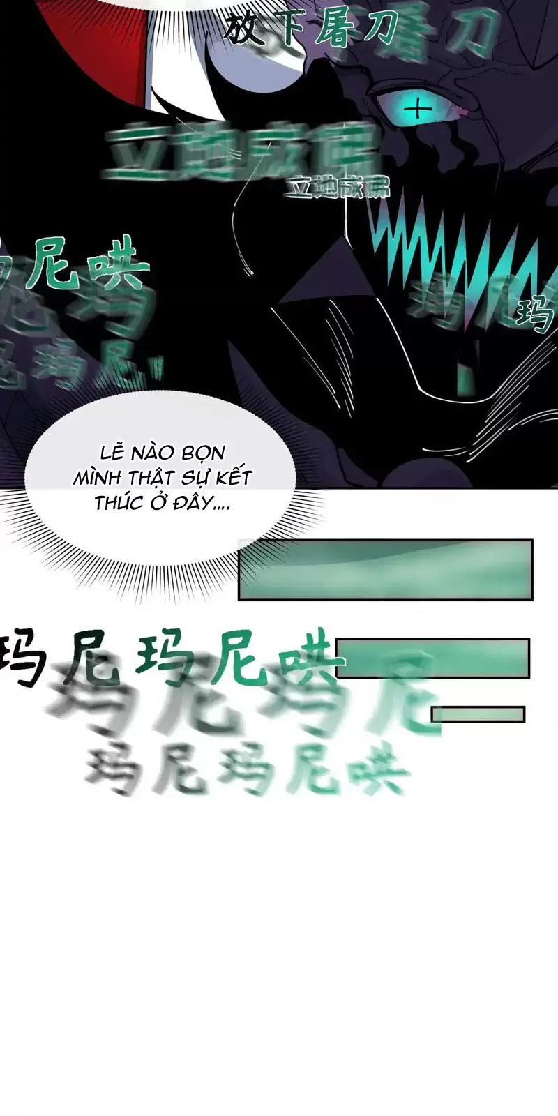 Toàn Cầu Quỷ Dị Thời Đại Chapter 325 - Trang 2