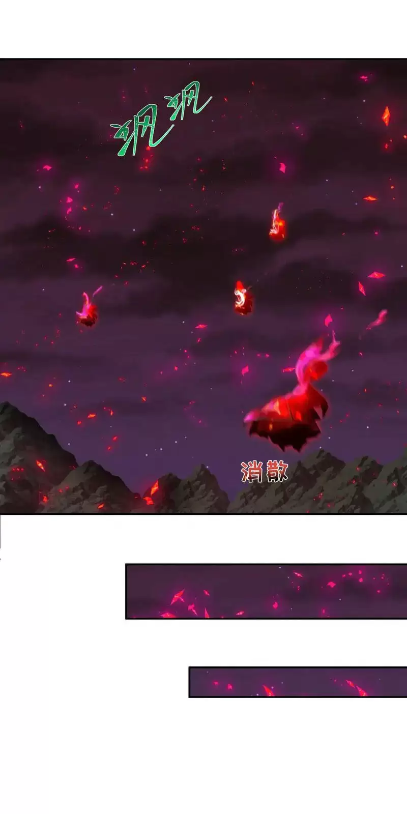 Toàn Cầu Quỷ Dị Thời Đại Chapter 326 - Trang 2