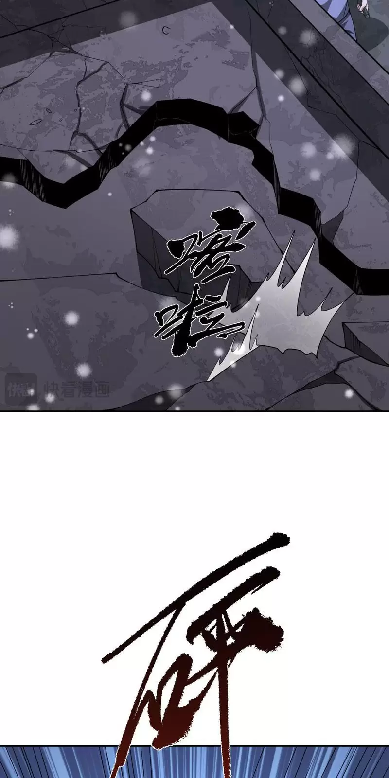 Toàn Cầu Quỷ Dị Thời Đại Chapter 327 - Trang 2