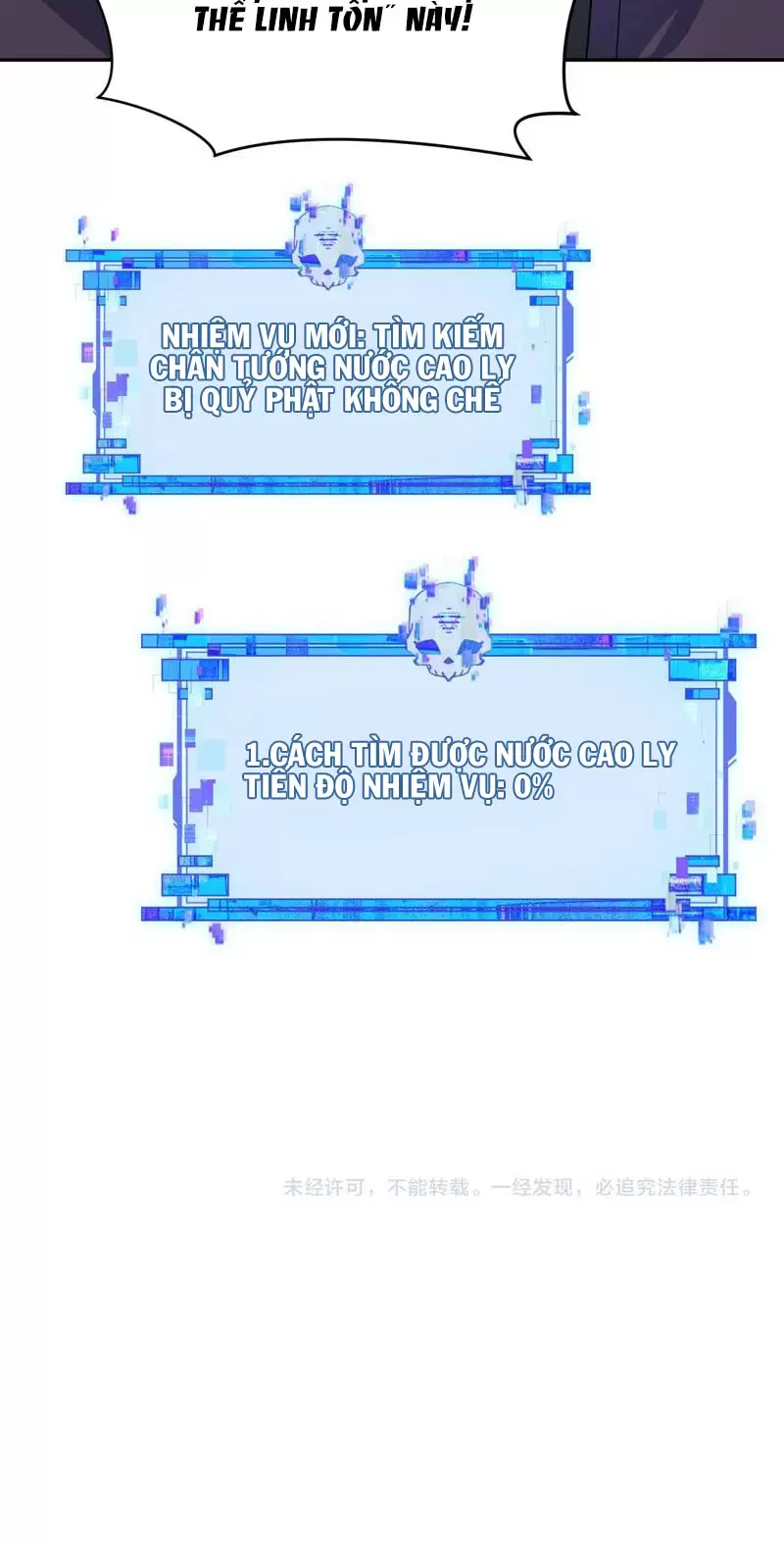 Toàn Cầu Quỷ Dị Thời Đại Chapter 328 - Trang 2