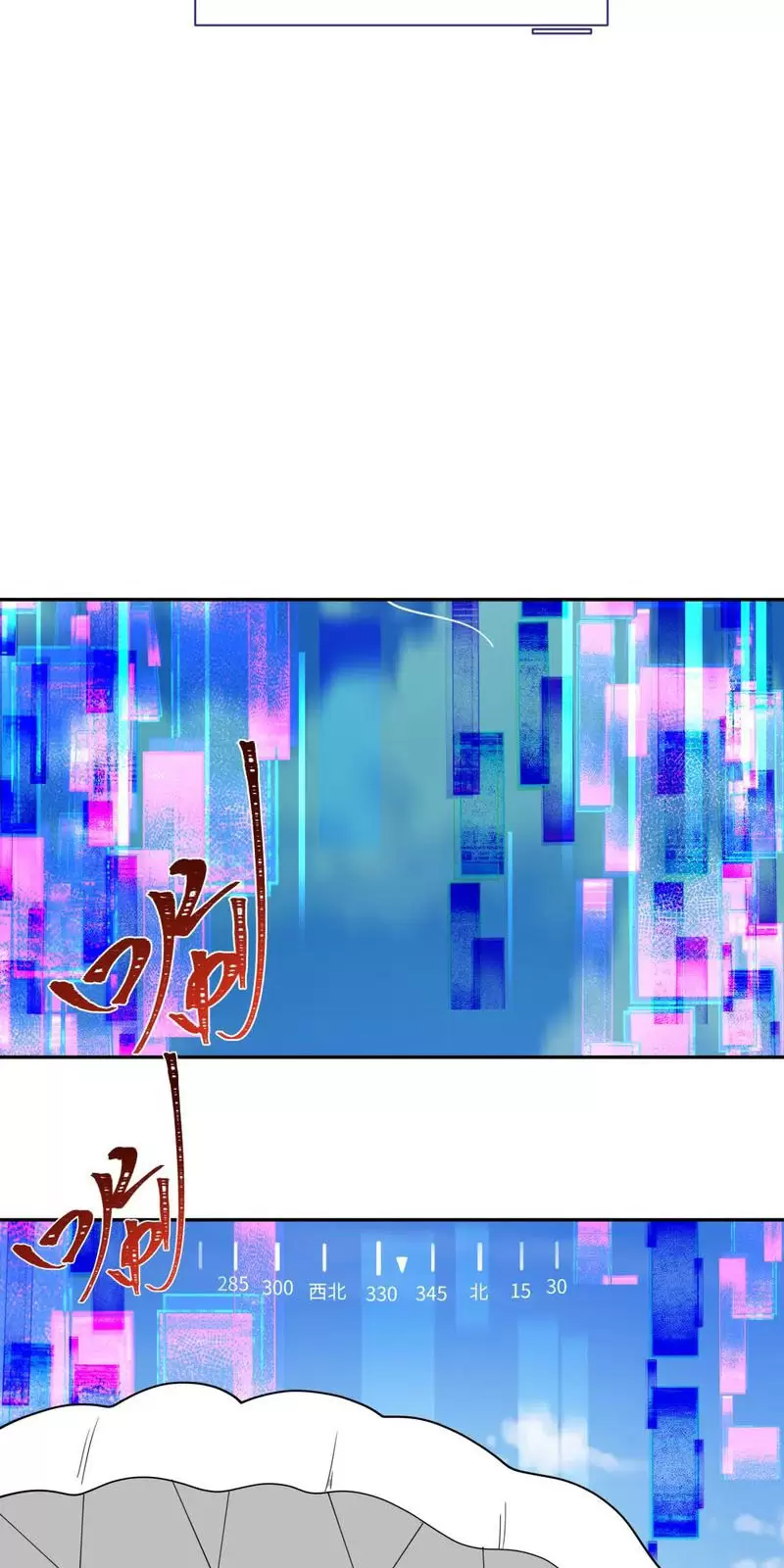 Toàn Cầu Quỷ Dị Thời Đại Chapter 330 - Trang 2