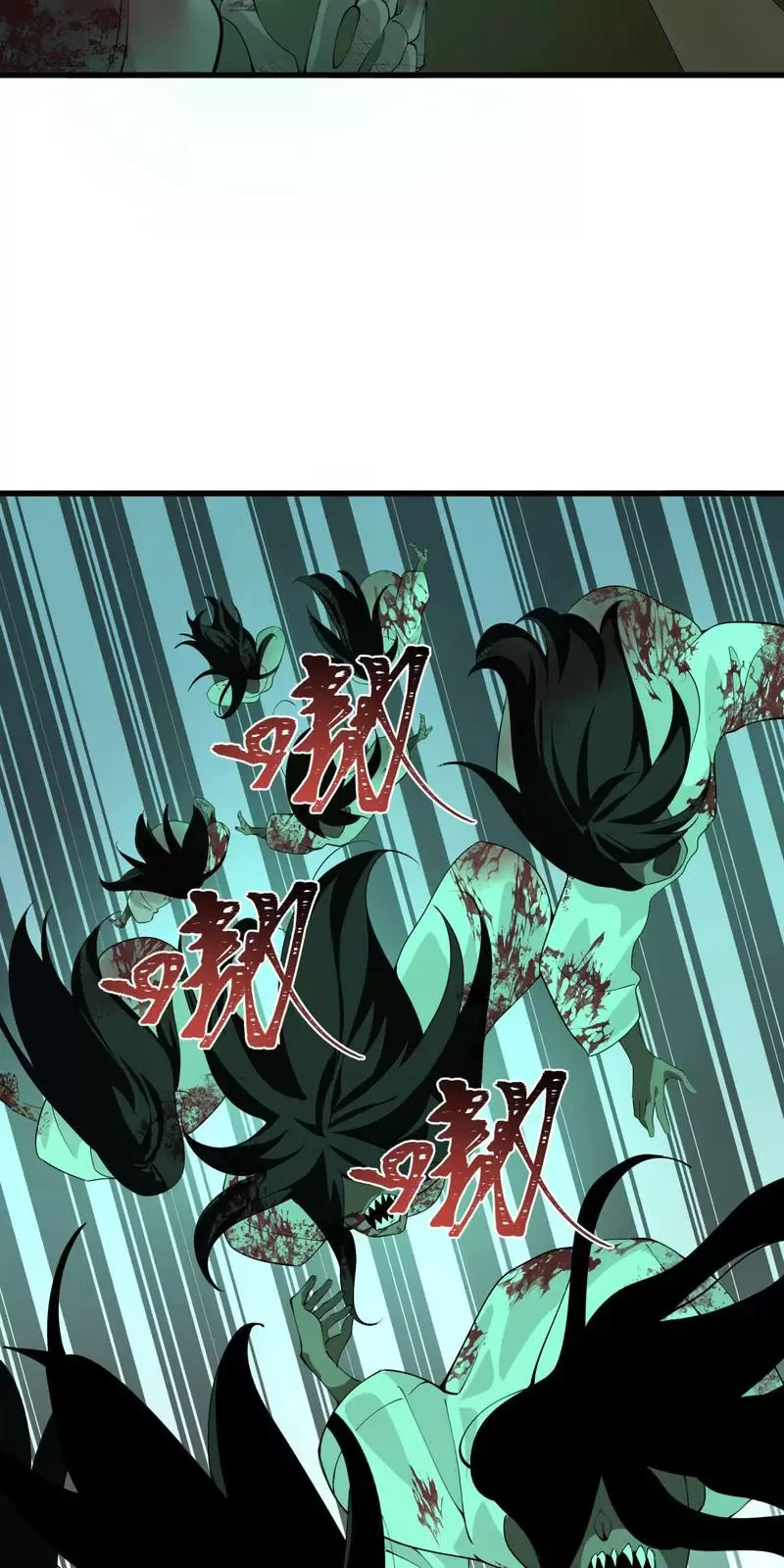 Toàn Cầu Quỷ Dị Thời Đại Chapter 331 - Trang 2