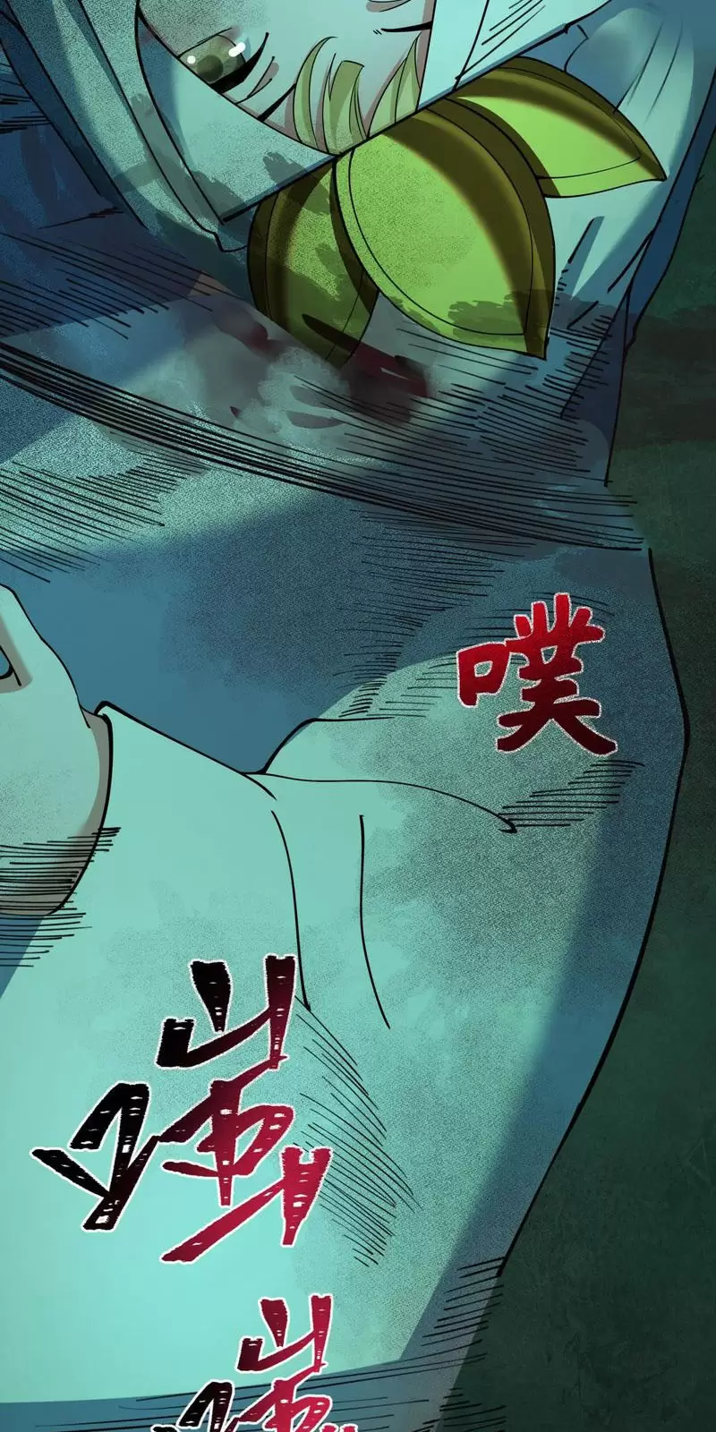 Toàn Cầu Quỷ Dị Thời Đại Chapter 331 - Trang 2