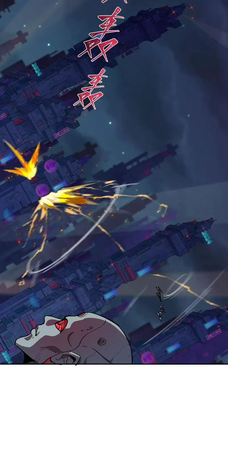 Toàn Cầu Quỷ Dị Thời Đại Chapter 332 - Trang 2