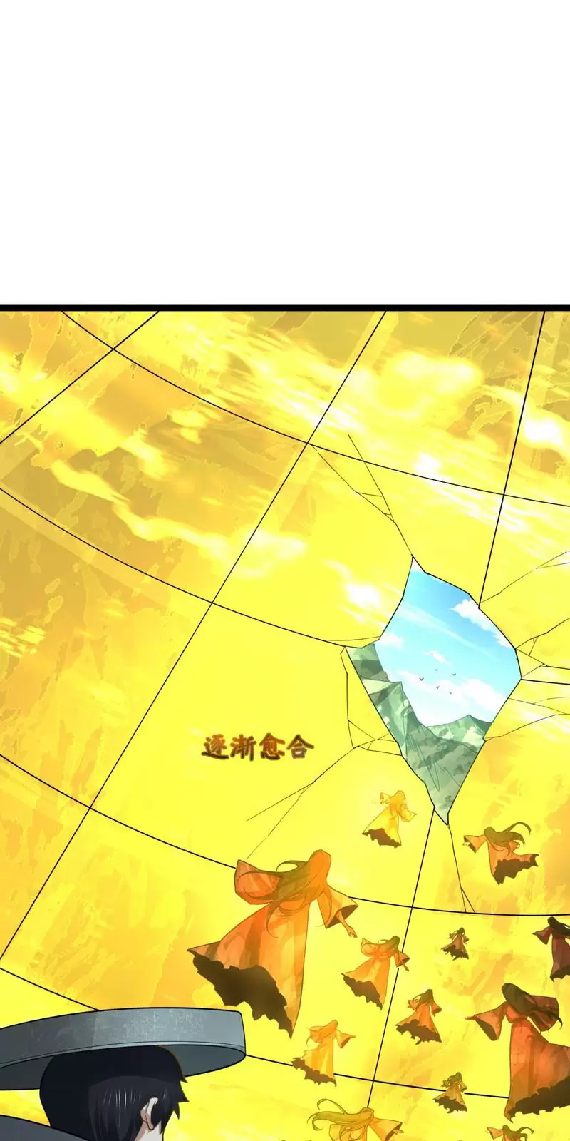 Toàn Cầu Quỷ Dị Thời Đại Chapter 332 - Trang 2