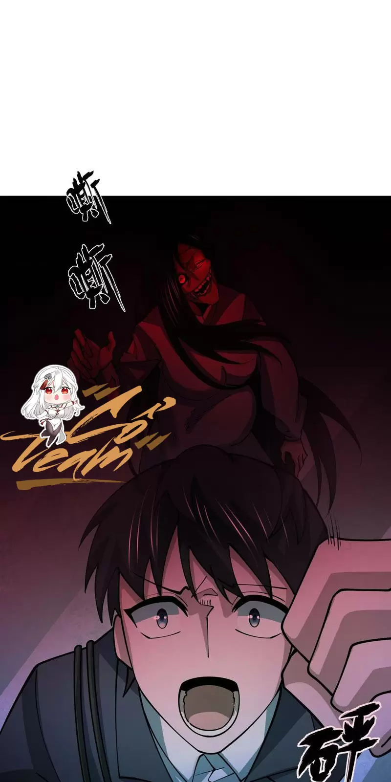 Toàn Cầu Quỷ Dị Thời Đại Chapter 333 - Trang 2