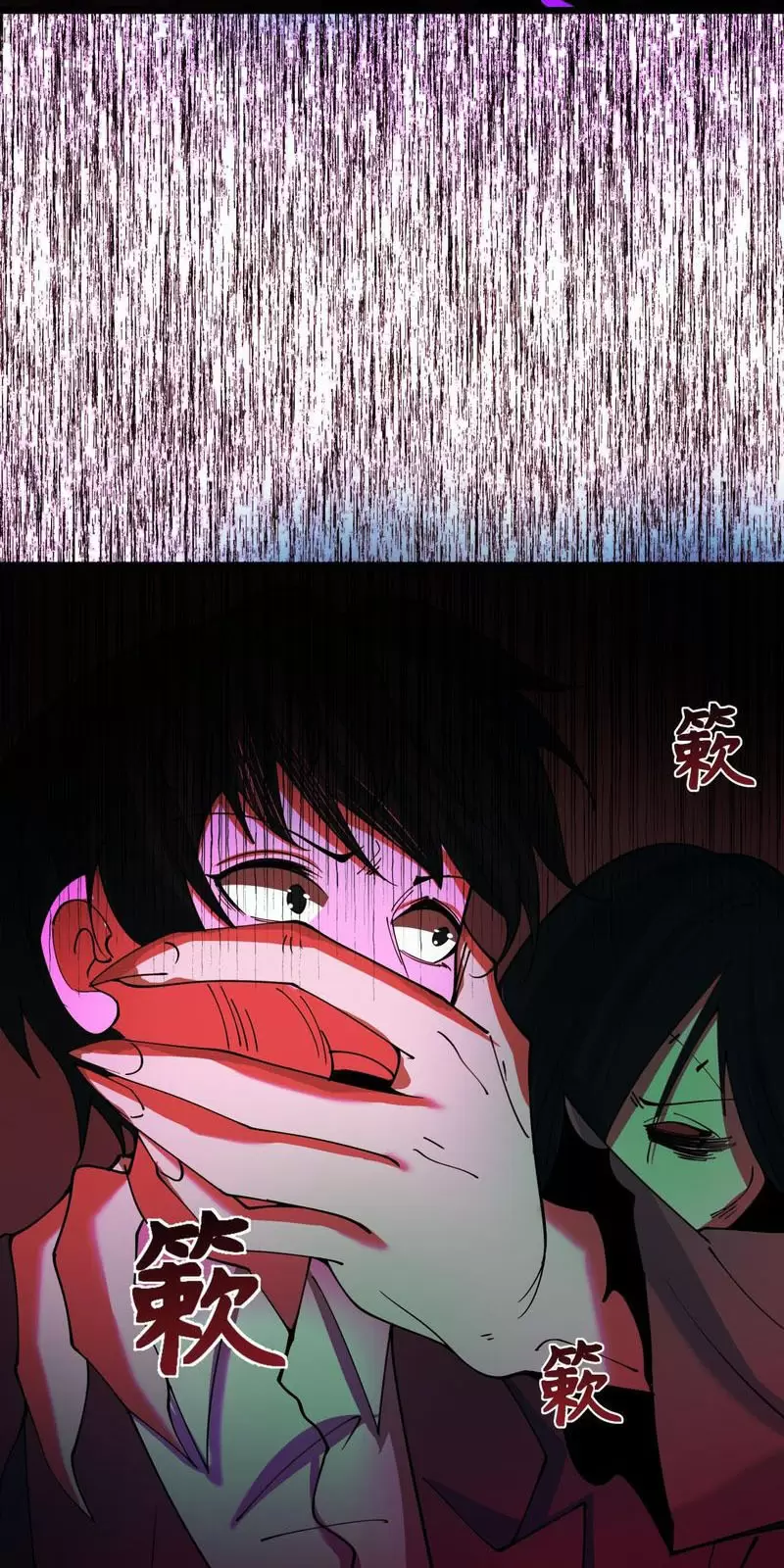 Toàn Cầu Quỷ Dị Thời Đại Chapter 333 - Trang 2