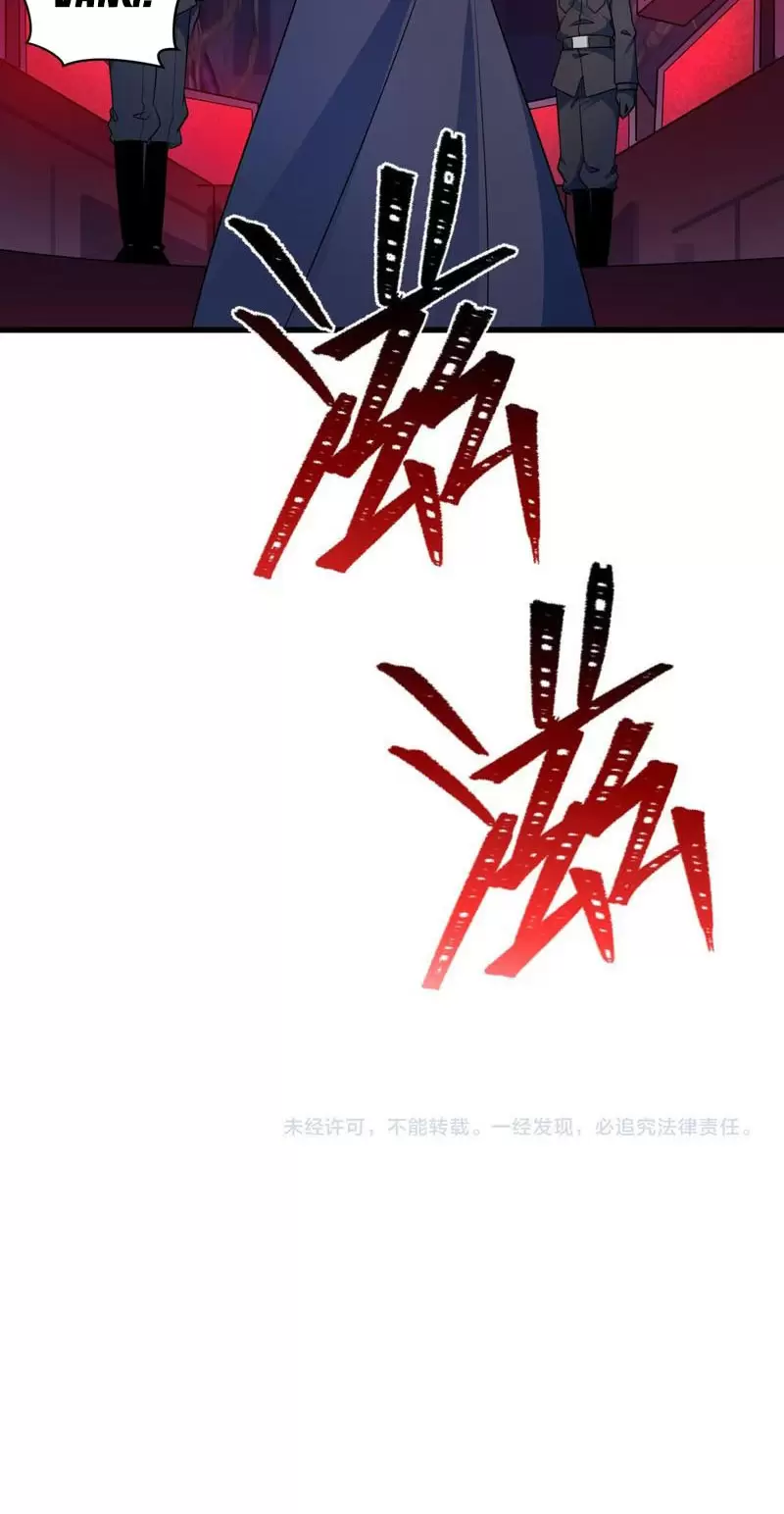 Toàn Cầu Quỷ Dị Thời Đại Chapter 333 - Trang 2