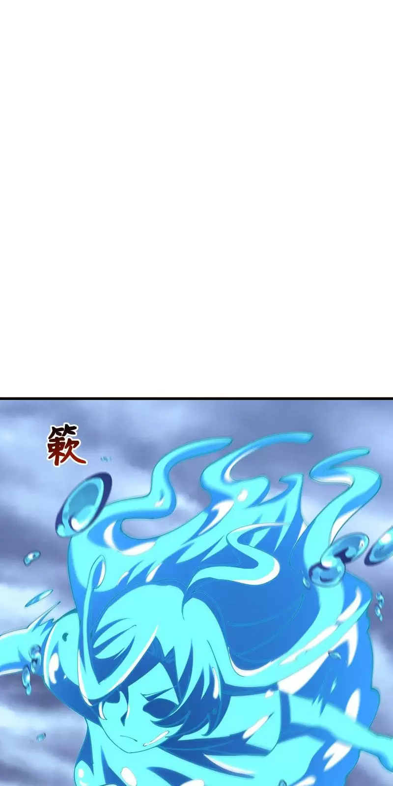 Toàn Cầu Quỷ Dị Thời Đại Chapter 334 - Trang 2