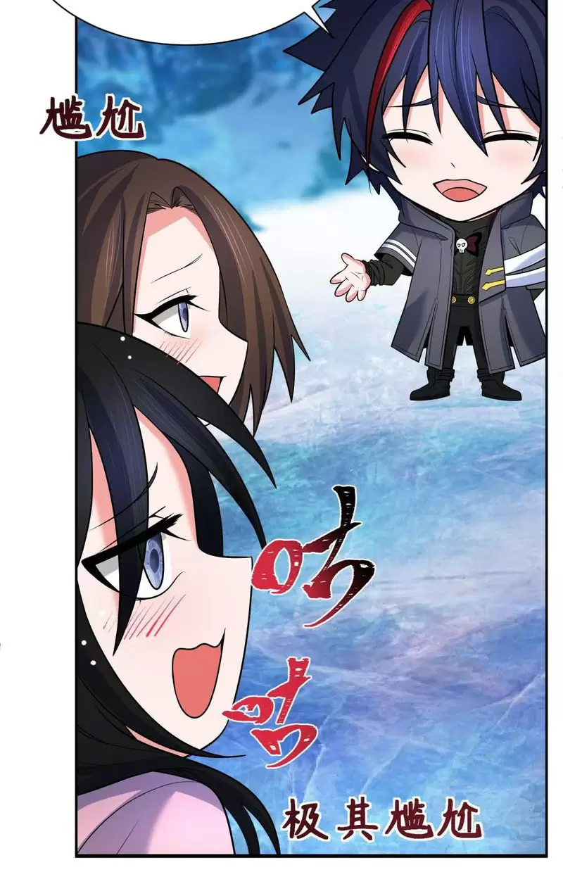 Toàn Cầu Quỷ Dị Thời Đại Chapter 335 - Trang 2