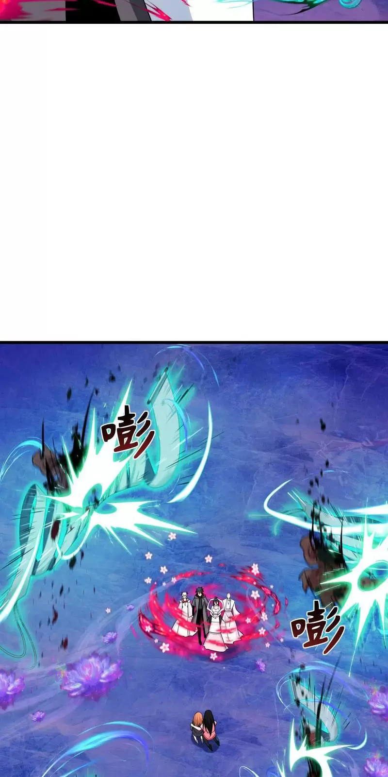 Toàn Cầu Quỷ Dị Thời Đại Chapter 335 - Trang 2