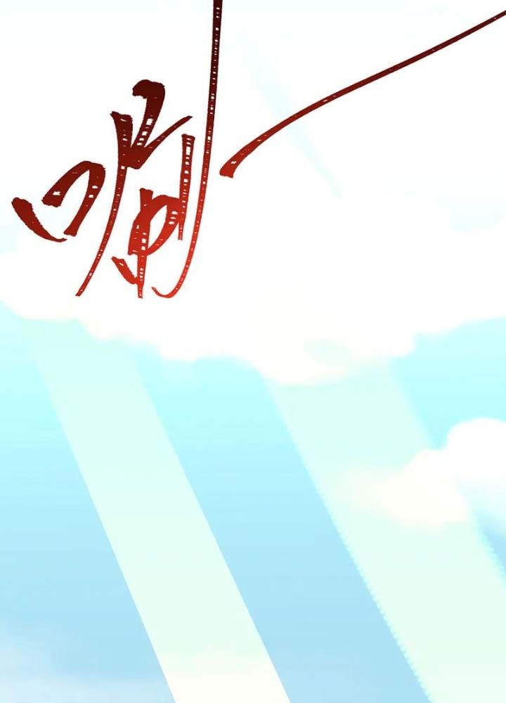 Toàn Cầu Quỷ Dị Thời Đại Chapter 337 - Trang 2