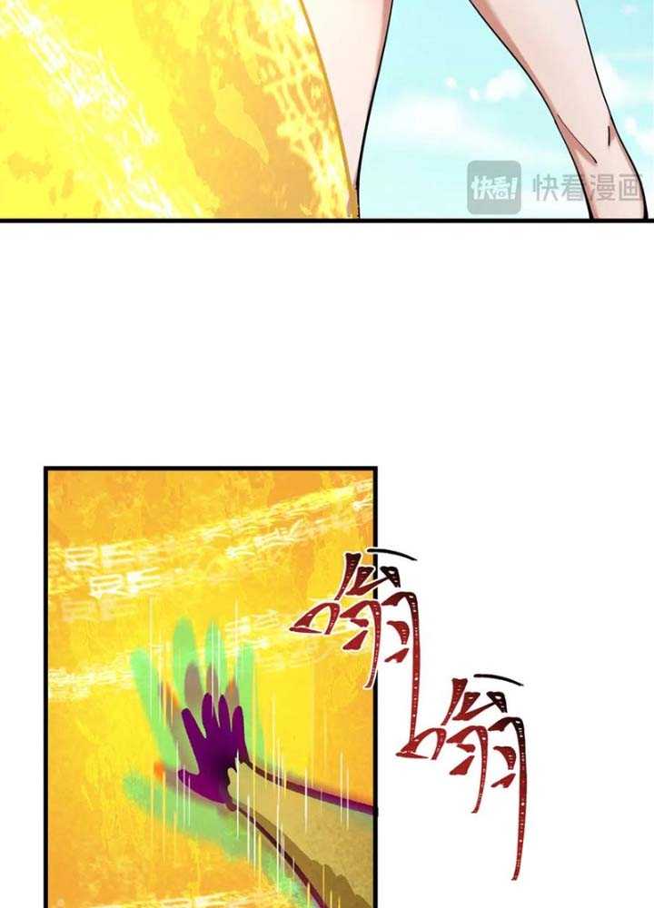 Toàn Cầu Quỷ Dị Thời Đại Chapter 338 - Trang 2