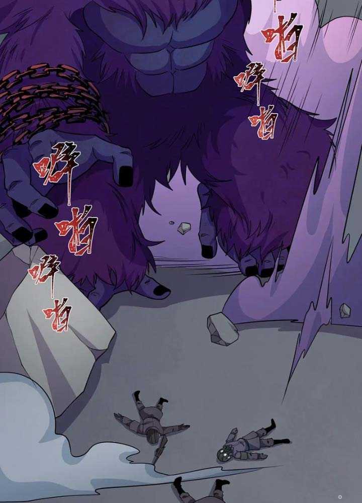 Toàn Cầu Quỷ Dị Thời Đại Chapter 339 - Trang 2