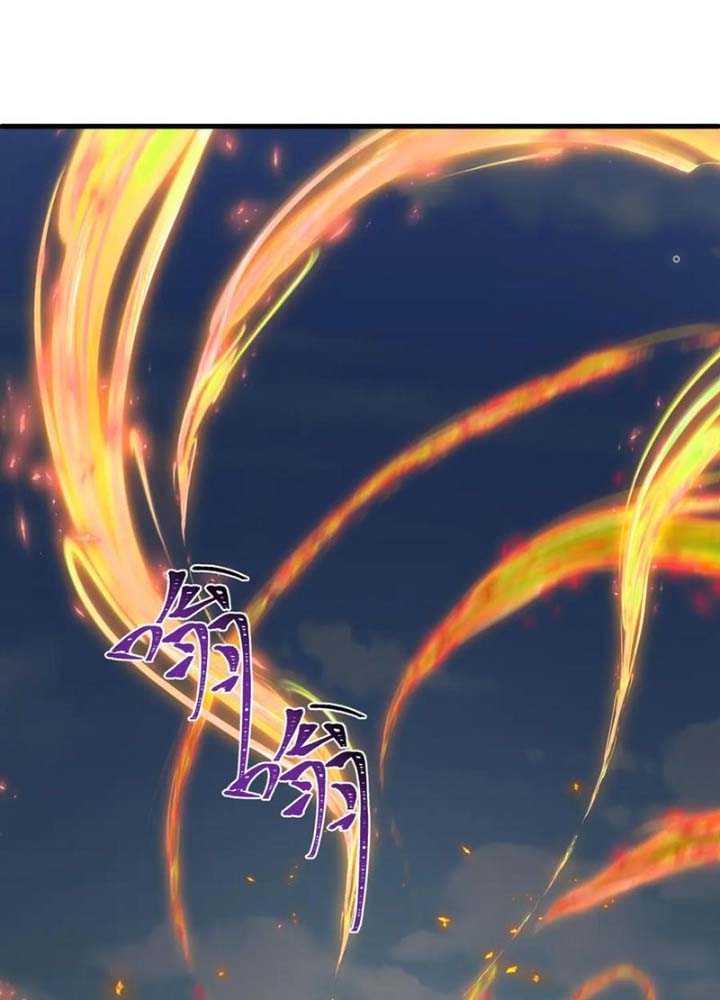 Toàn Cầu Quỷ Dị Thời Đại Chapter 340 - Trang 2