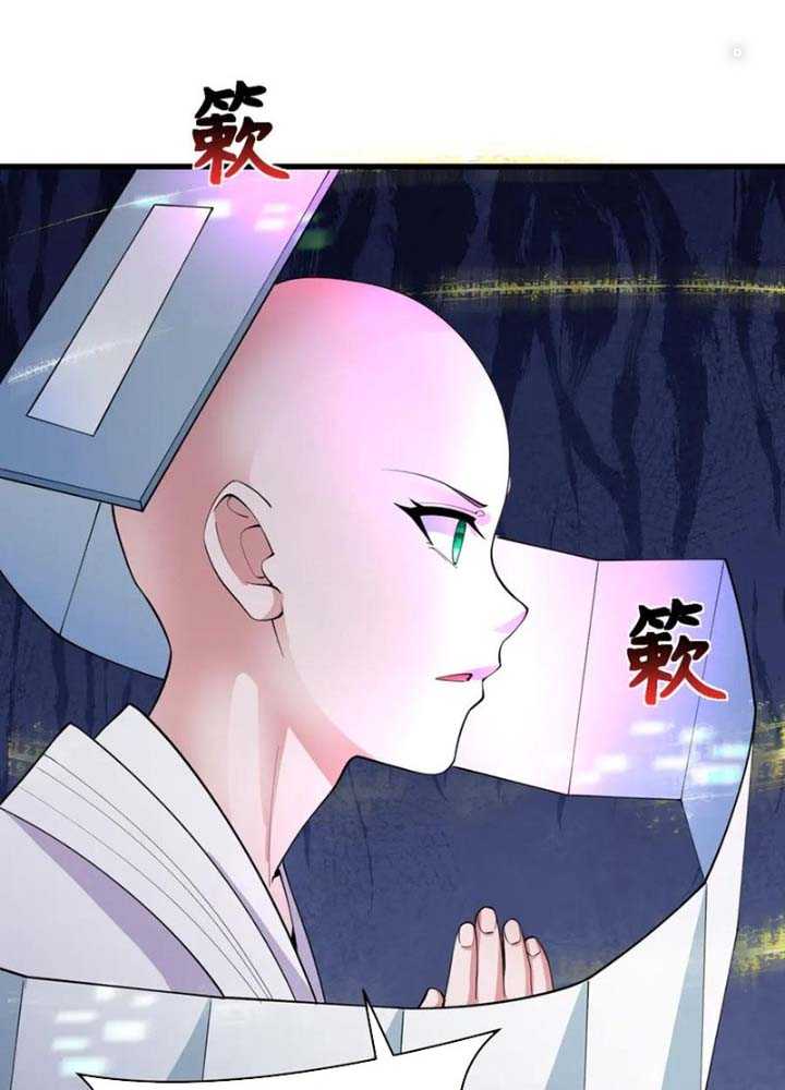 Toàn Cầu Quỷ Dị Thời Đại Chapter 342 - Trang 2