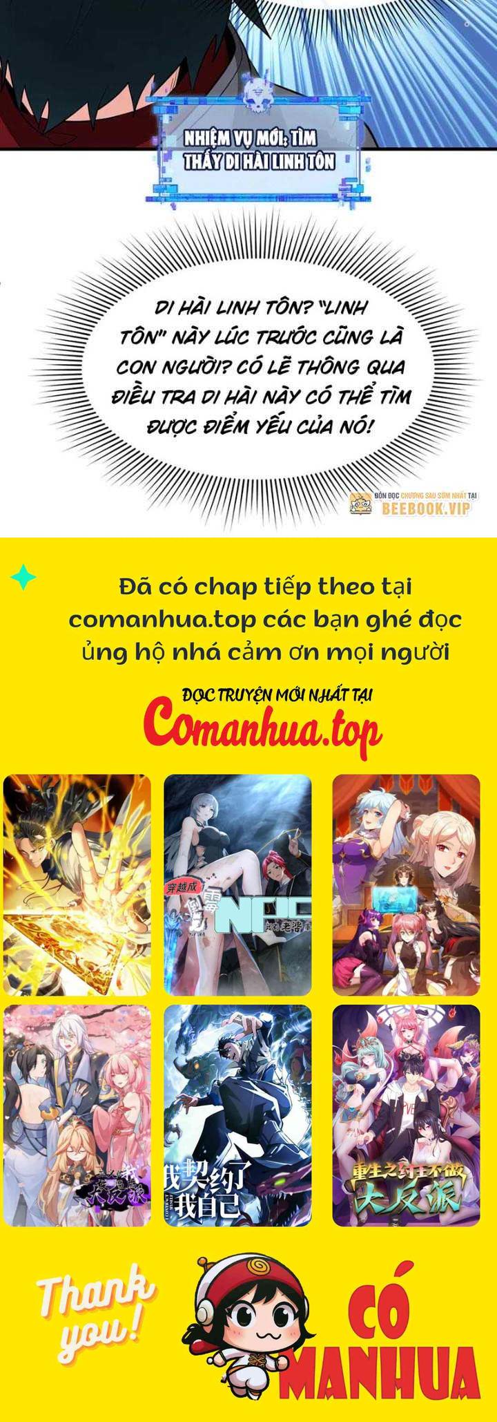 Toàn Cầu Quỷ Dị Thời Đại Chapter 342 - Trang 2