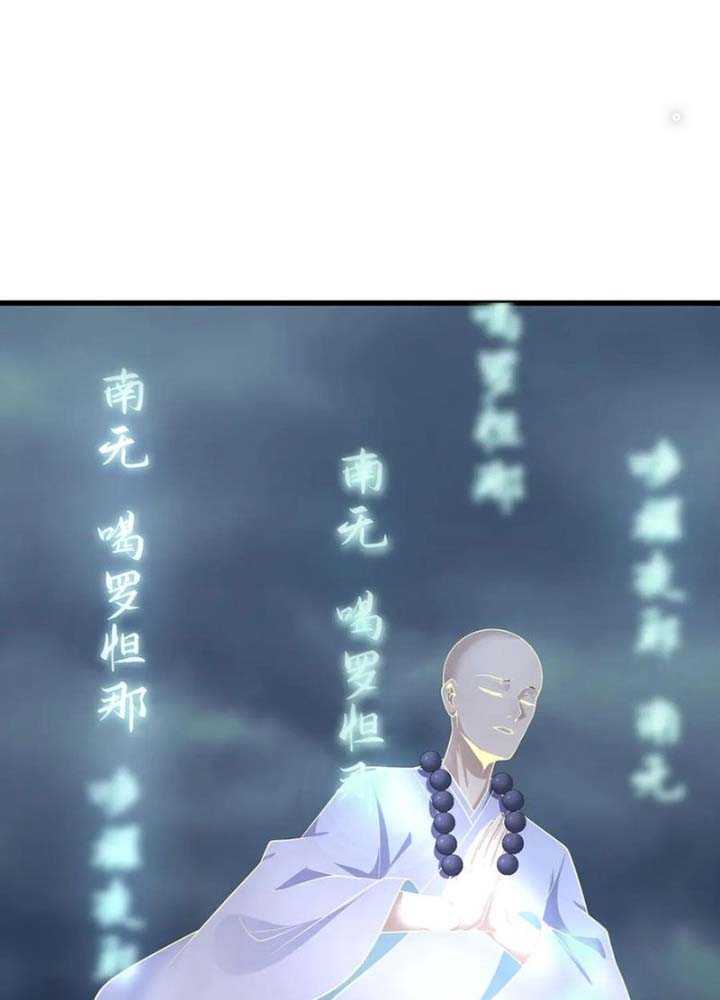 Toàn Cầu Quỷ Dị Thời Đại Chapter 343 - Trang 2