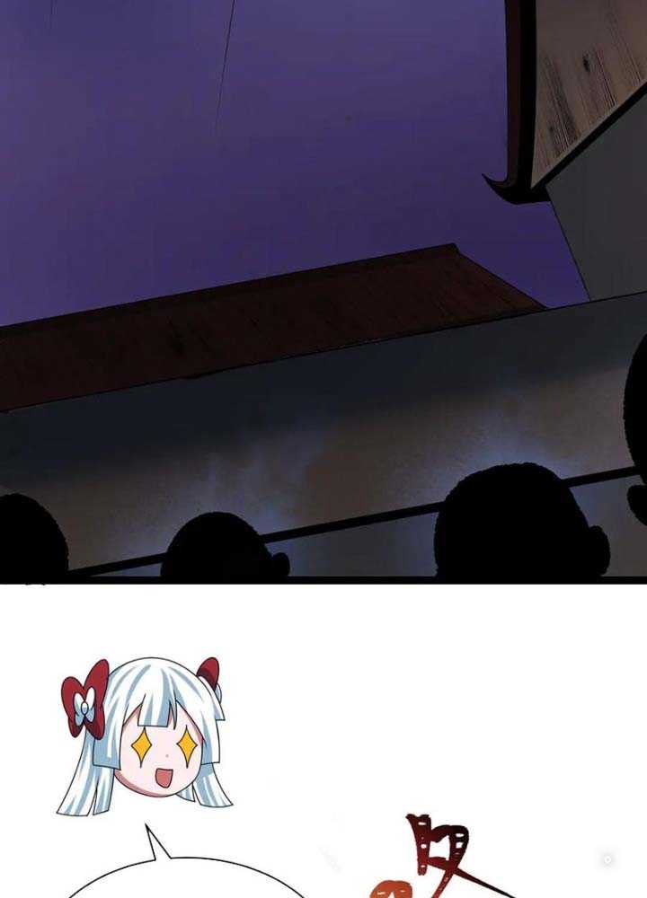 Toàn Cầu Quỷ Dị Thời Đại Chapter 343 - Trang 2