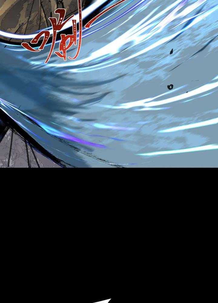 Toàn Cầu Quỷ Dị Thời Đại Chapter 343 - Trang 2