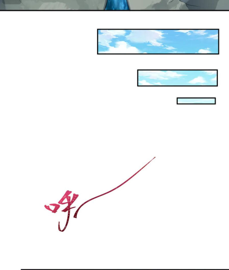 Toàn Cầu Quỷ Dị Thời Đại Chapter 366 - Trang 2