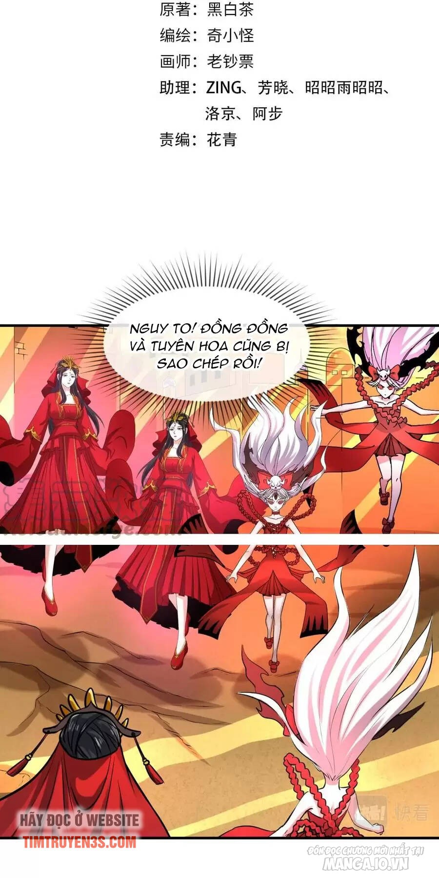 Toàn Cầu Quỷ Dị Thời Đại Chapter 37 - Trang 2