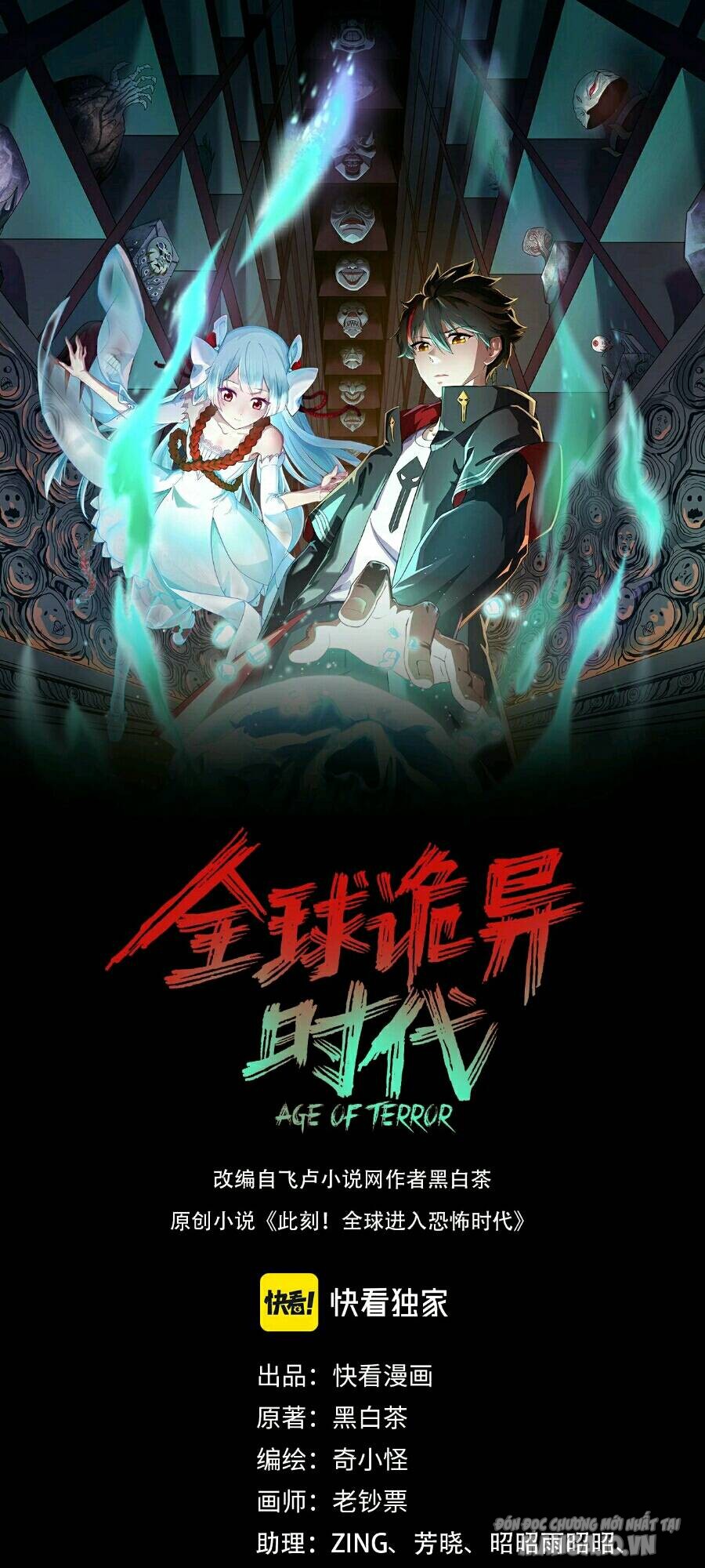 Toàn Cầu Quỷ Dị Thời Đại Chapter 48 - Trang 2