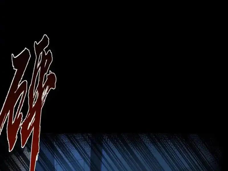 Toàn Cầu Sợ Hãi: Tôi Mở Hack Tự Chọn Cửa Hàng Chapter 39 - Trang 2