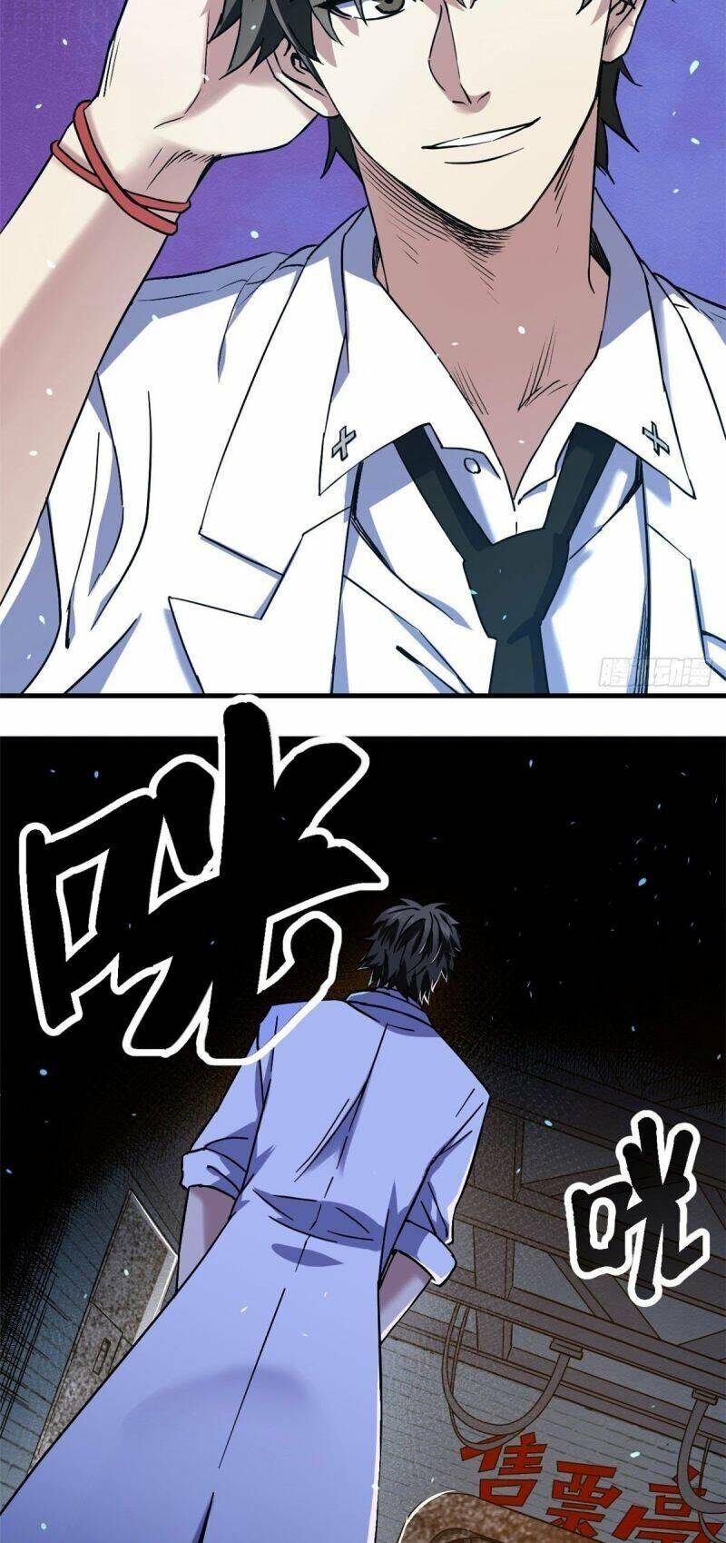 Toàn Cầu Sụp Đổ Chapter 2 - Trang 2