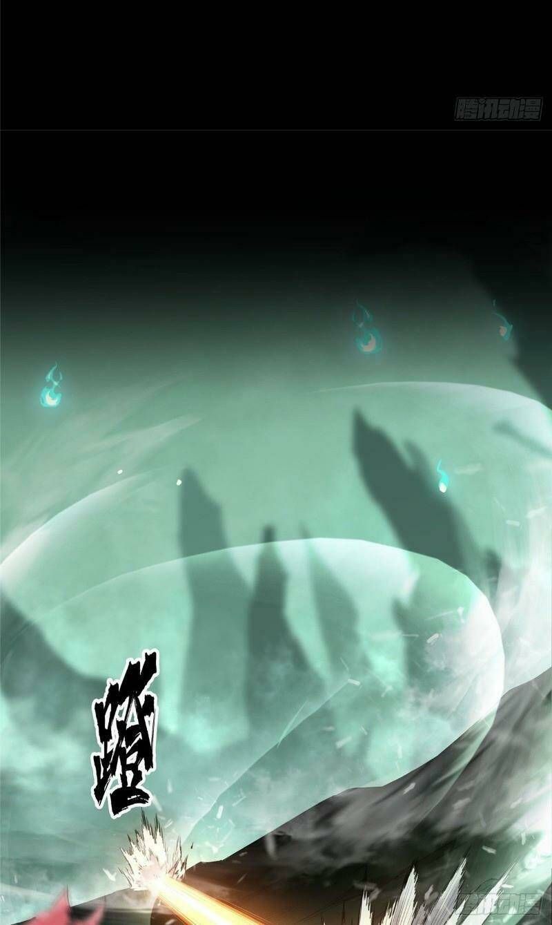 Toàn Chức Cao Thủ 2 Chapter 0 - Trang 2