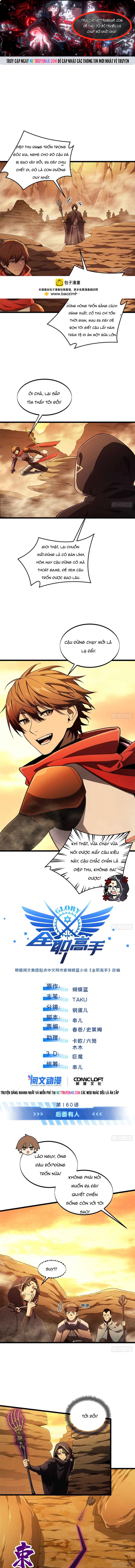 Toàn Chức Cao Thủ 2 Chapter 160 - Trang 2