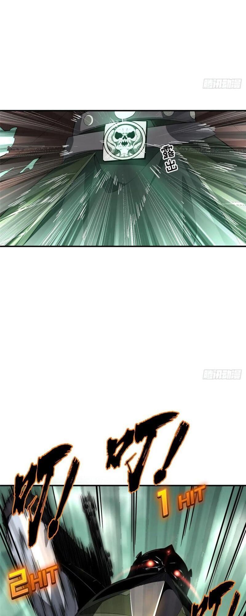 Toàn Chức Cao Thủ 2 Chapter 17 - Trang 2