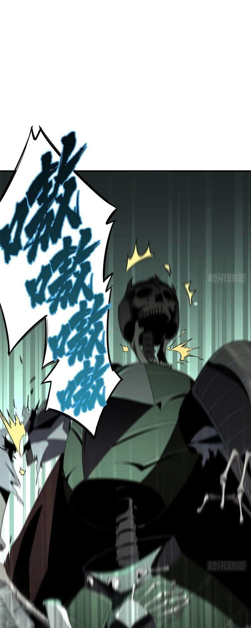 Toàn Chức Cao Thủ 2 Chapter 17 - Trang 2