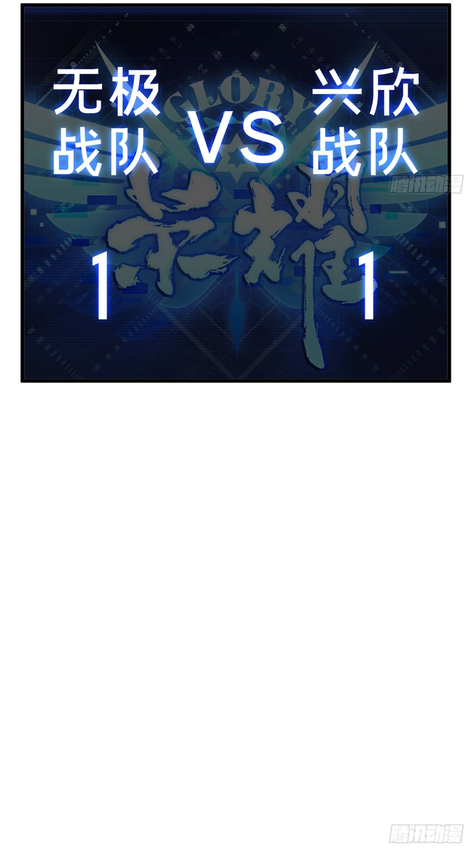 Toàn Chức Cao Thủ 2 Chapter 187 - Trang 2