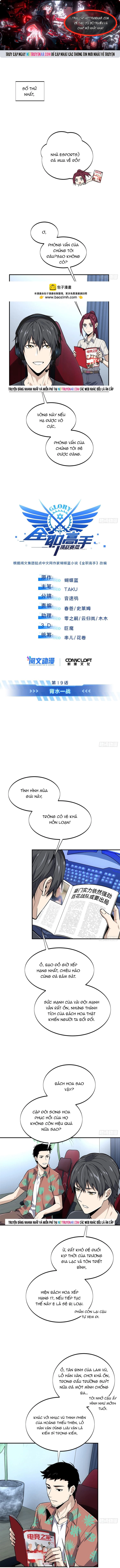 Toàn Chức Cao Thủ 2 Chapter 197 - Trang 2