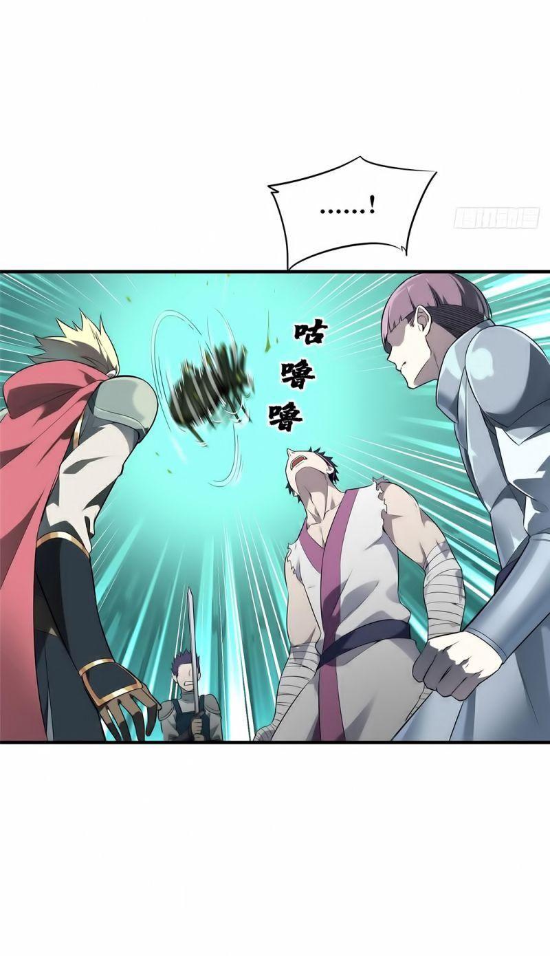 Toàn Chức Cao Thủ [ Bản Màu ] Chapter 12 - Trang 2