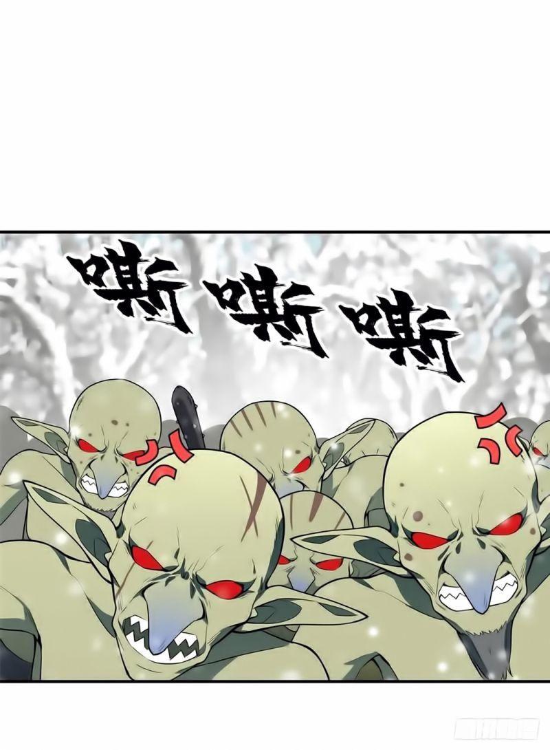 Toàn Chức Cao Thủ [ Bản Màu ] Chapter 21 - Trang 2