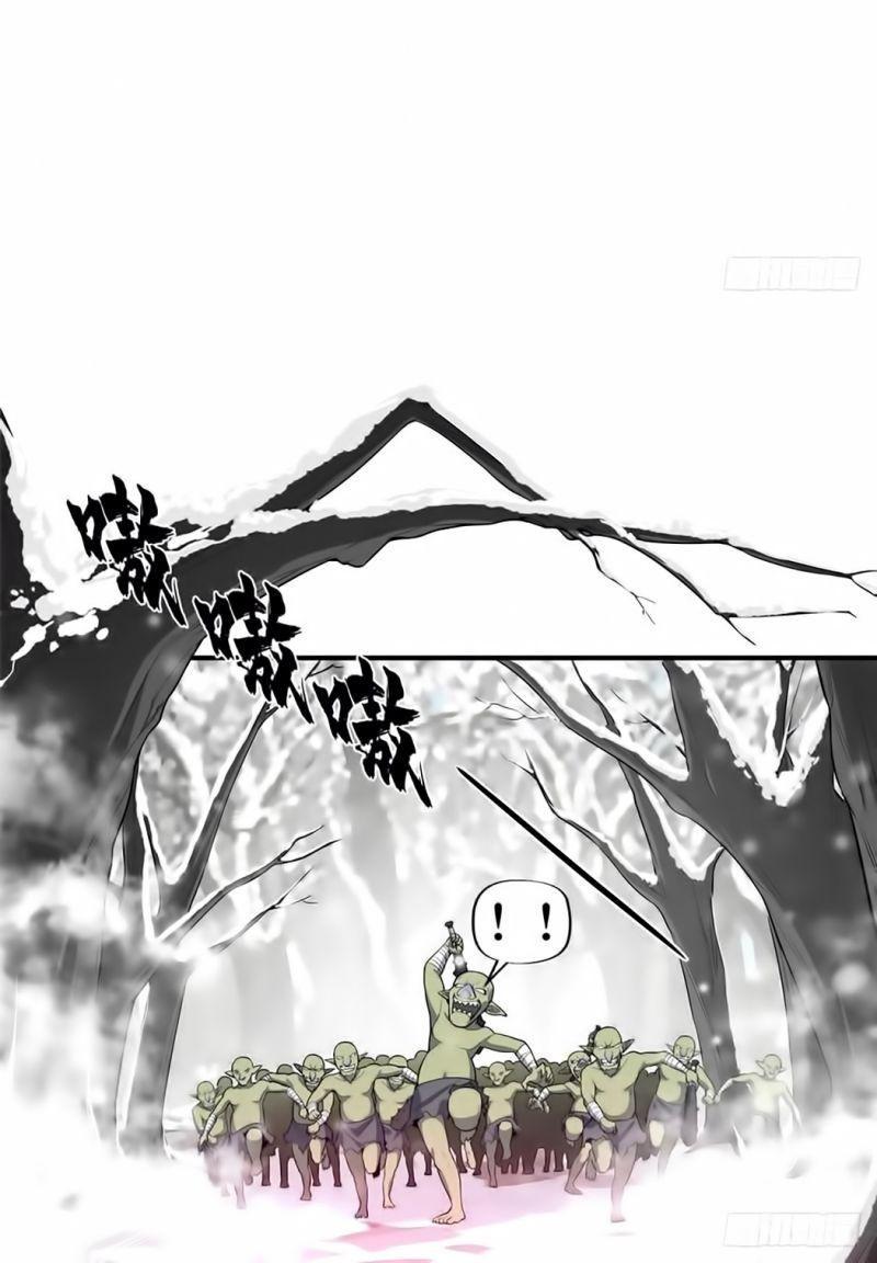 Toàn Chức Cao Thủ [ Bản Màu ] Chapter 21 - Trang 2