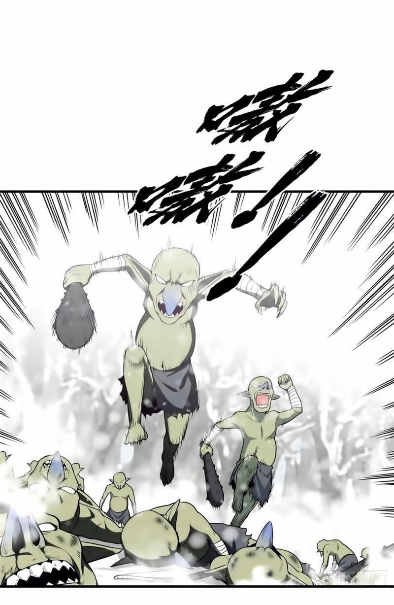 Toàn Chức Cao Thủ [ Bản Màu ] Chapter 22 - Trang 2