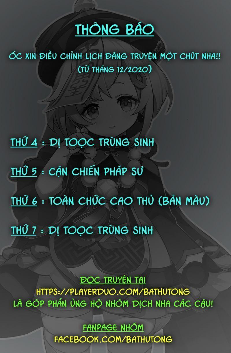 Toàn Chức Cao Thủ [ Bản Màu ] Chapter 33 - Trang 2
