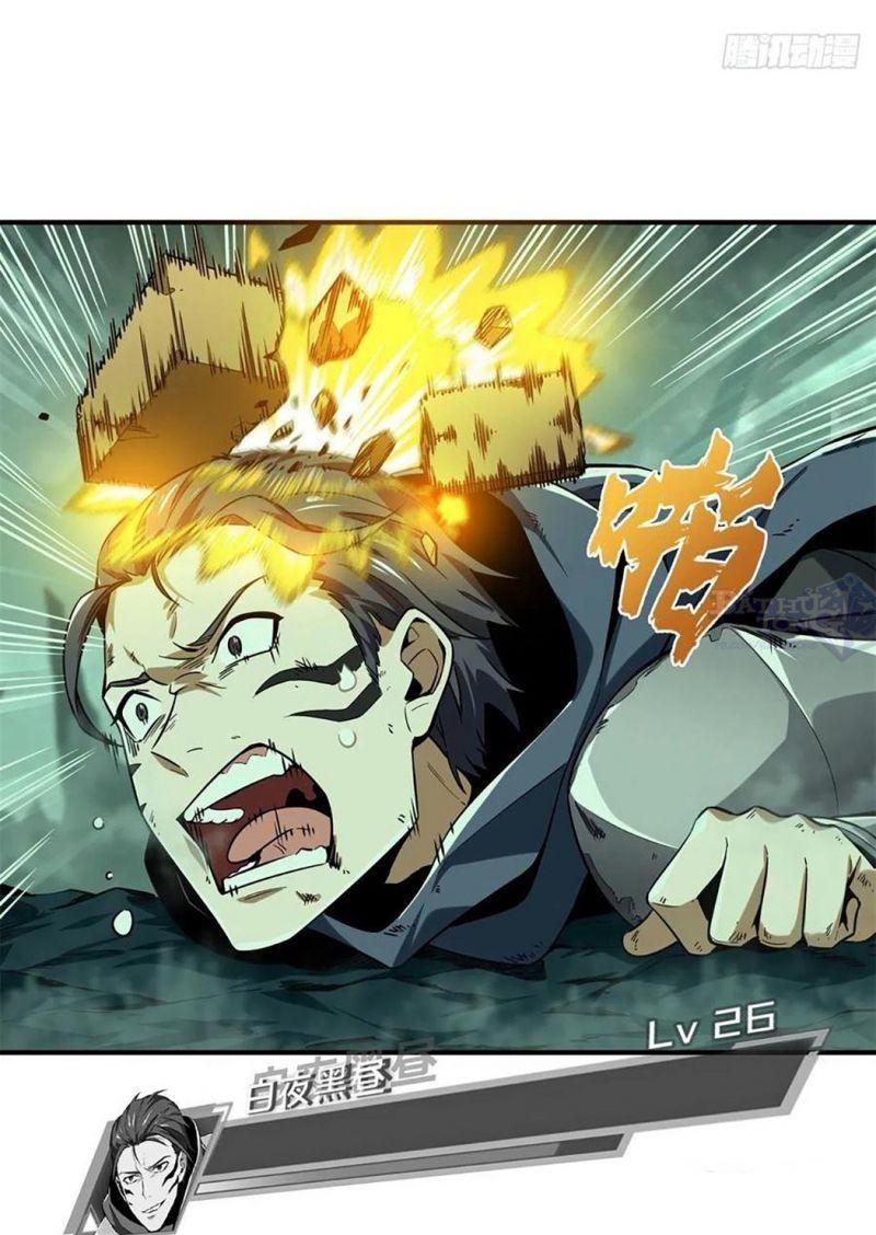 Toàn Chức Cao Thủ [ Bản Màu ] Chapter 65 - Trang 2