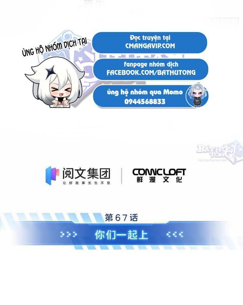 Toàn Chức Cao Thủ [ Bản Màu ] Chapter 67 - Trang 2