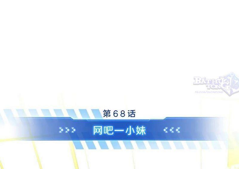 Toàn Chức Cao Thủ [ Bản Màu ] Chapter 68 - Trang 2