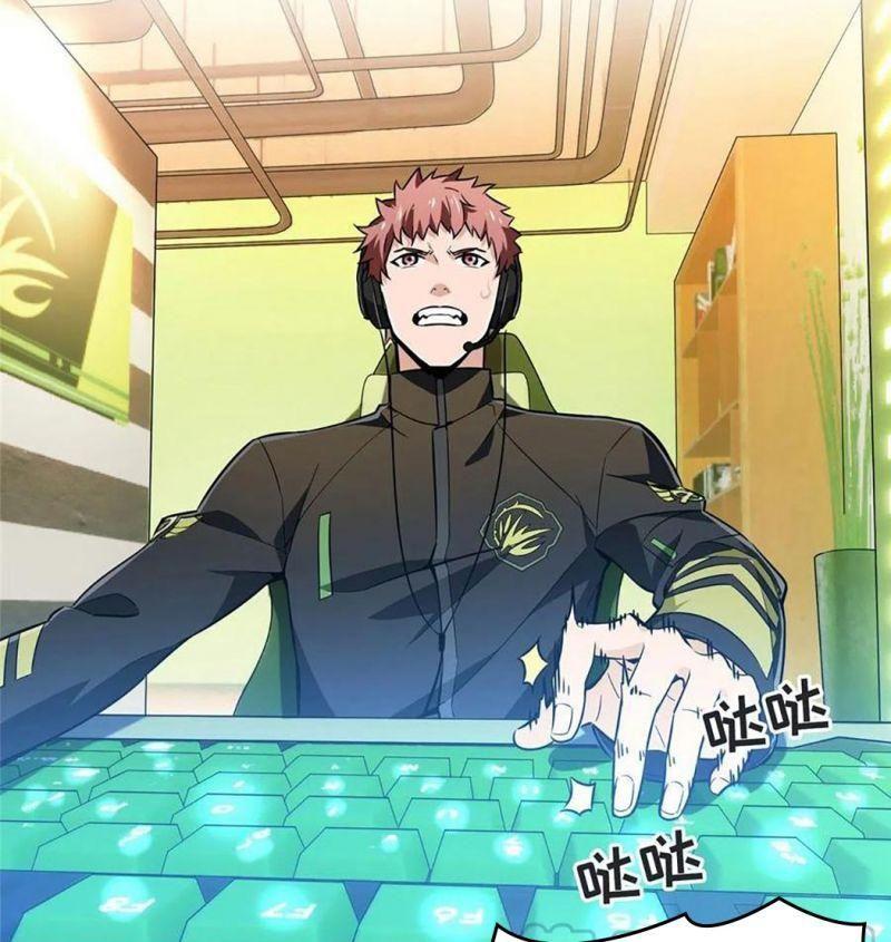 Toàn Chức Cao Thủ [ Bản Màu ] Chapter 69 - Trang 2