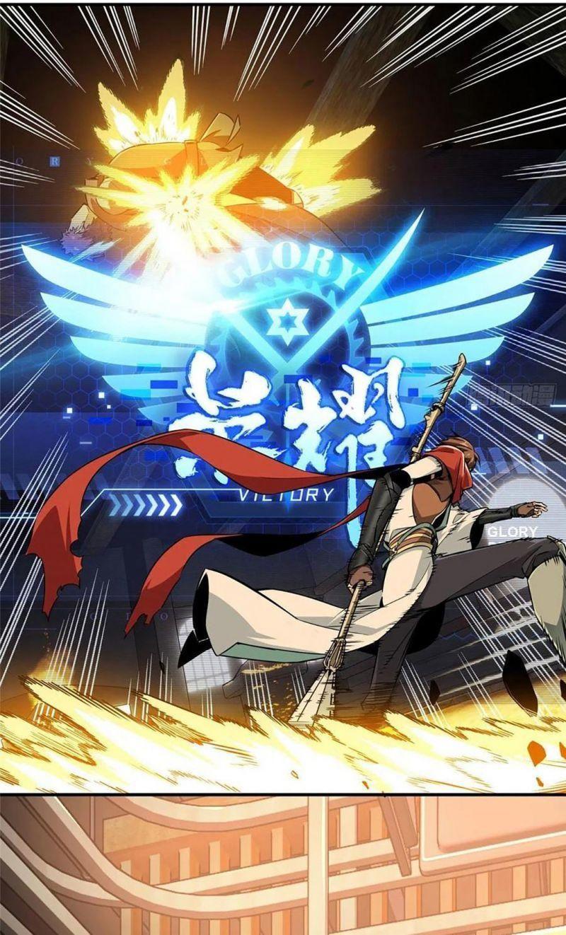 Toàn Chức Cao Thủ [ Bản Màu ] Chapter 69 - Trang 2