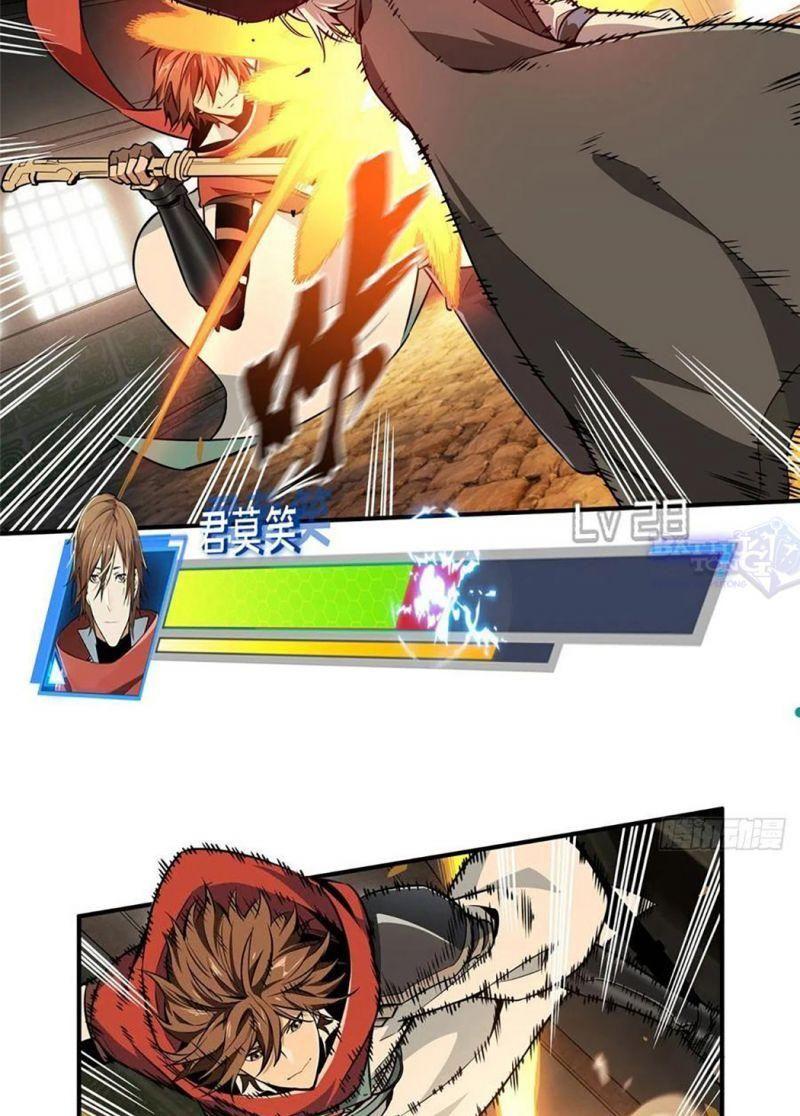 Toàn Chức Cao Thủ [ Bản Màu ] Chapter 70 - Trang 2