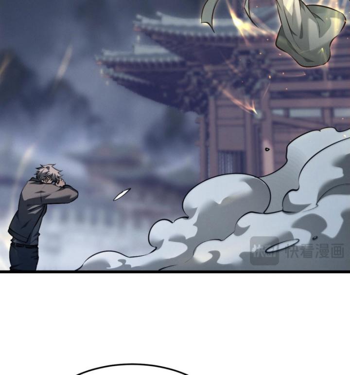 Toàn Chức Kiếm Tu Chapter 1 - Trang 2